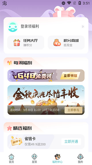 一元手游0.1折平台