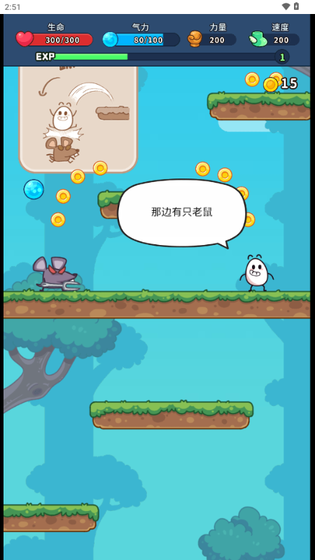 上吧茶叶蛋