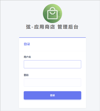 弦应用商店手表版