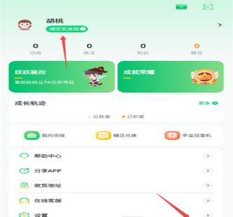 群阅书声学生版