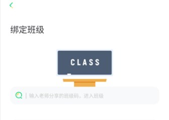 群阅书声学生版