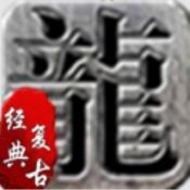 飞龙传奇