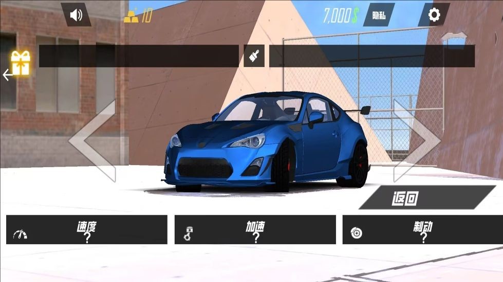 手动挡驾驶考核截图3