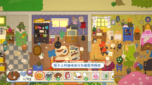 小小冒险家寻宝记