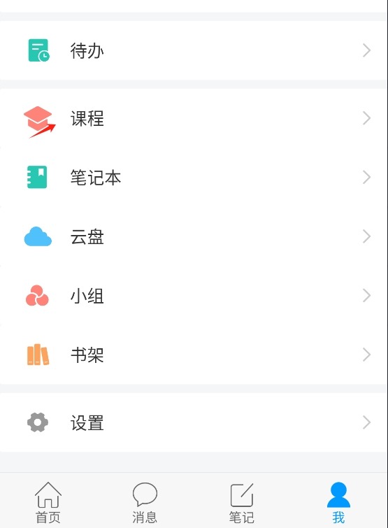 大医精诚