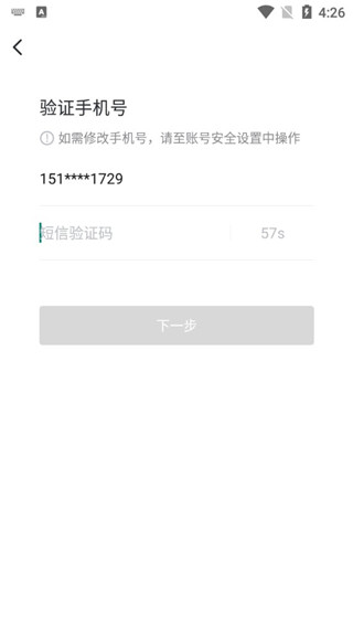 纵横中文网写作