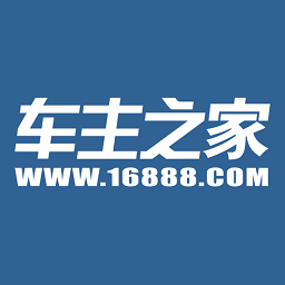 车主之家