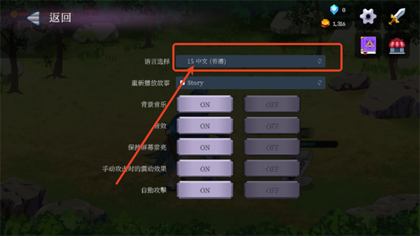 放置妖怪少女