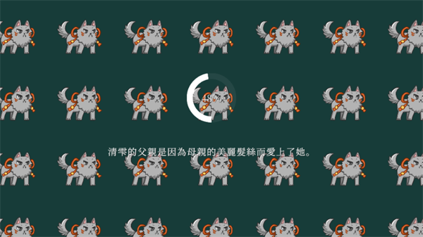 放置妖怪少女