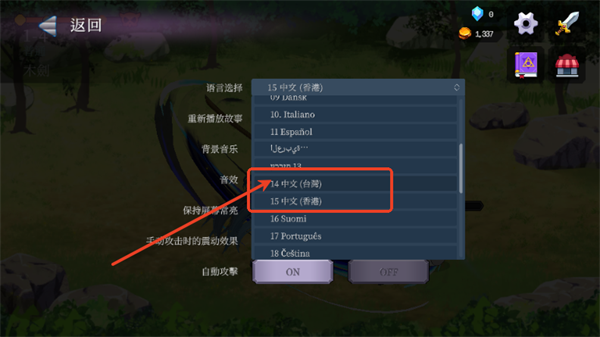放置妖怪少女