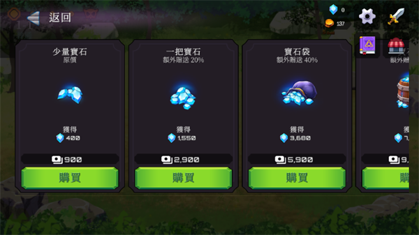 放置妖怪少女