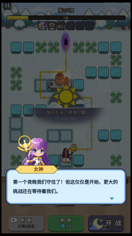 小兵梦工厂