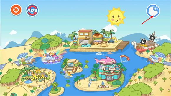 我的家乡超级城市