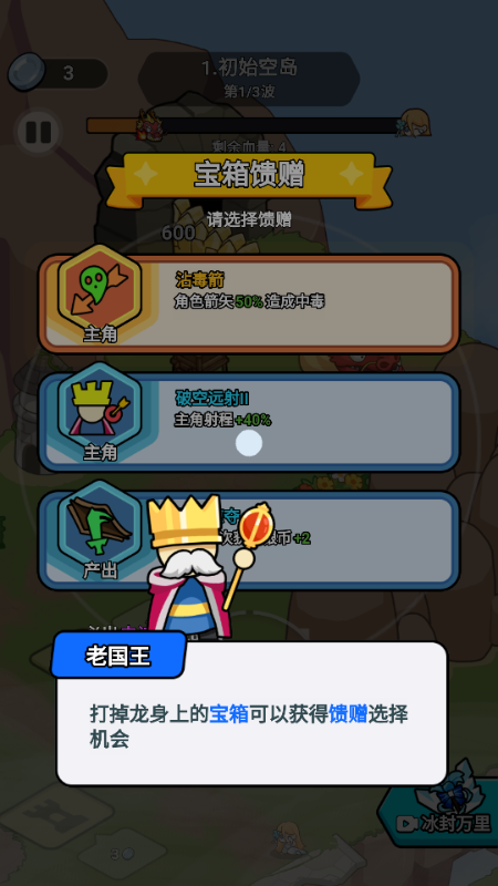 我蛮厉害的
