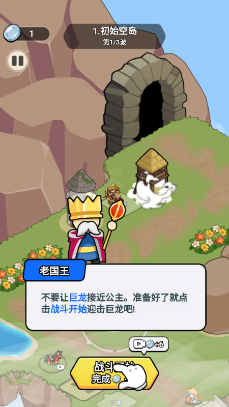 我蛮厉害的