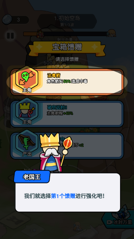 我蛮厉害的