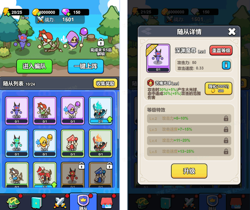 我蛮厉害的