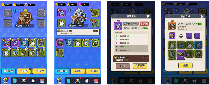 我蛮厉害的