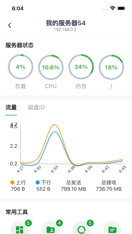 宝维助手