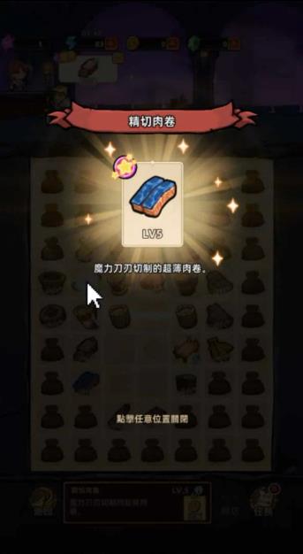 地下城邦建造派对