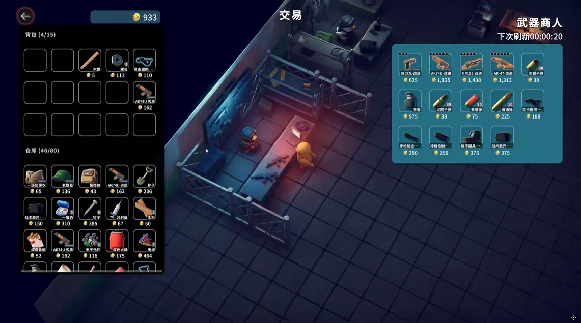 当鸭子遇上硬核战术 搜打撤新游《逃离鸭科夫》登陆Steam新品节！