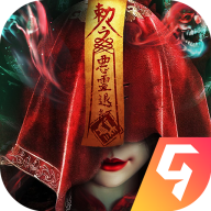 永夜魔君（GM福利版）