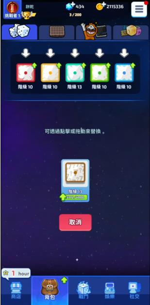 哇酷齿轮
