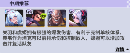 超维计划1000连抽