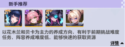 超维计划1000连抽