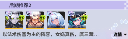 超维计划1000连抽