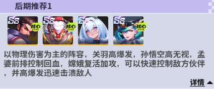 超维计划1000连抽