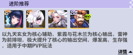 超维计划1000连抽