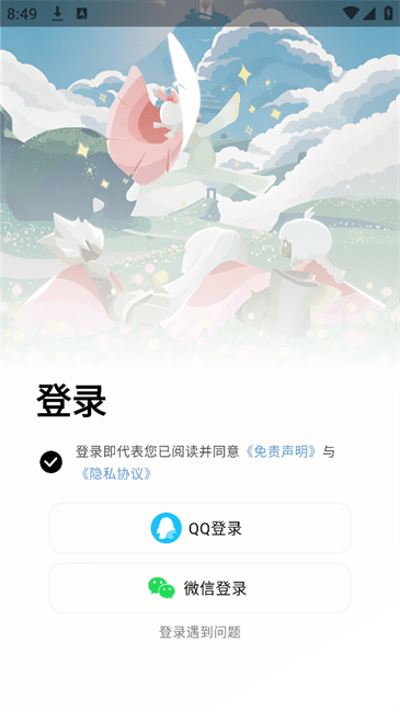 二哈自动弹琴