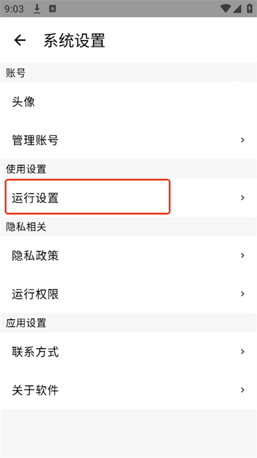 二哈自动弹琴