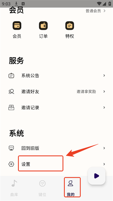 二哈自动弹琴