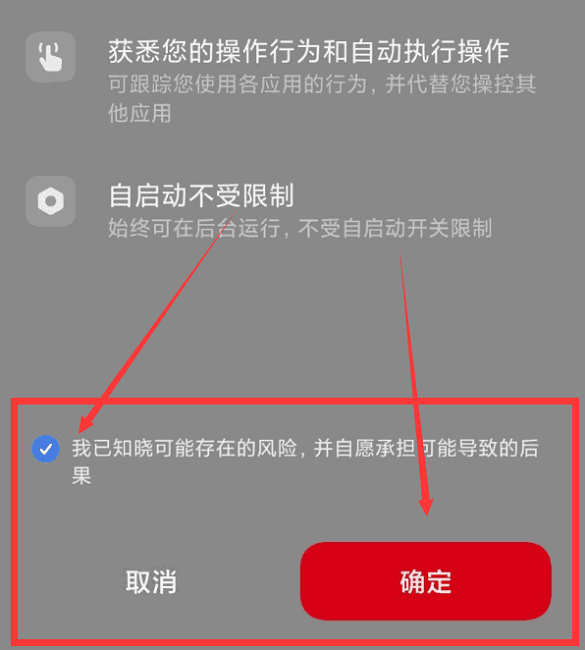 二哈自动弹琴