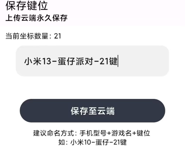 二哈自动弹琴