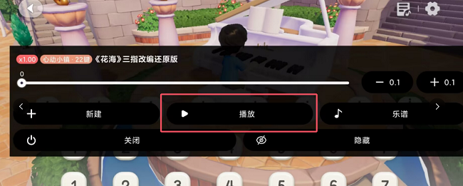 二哈自动弹琴