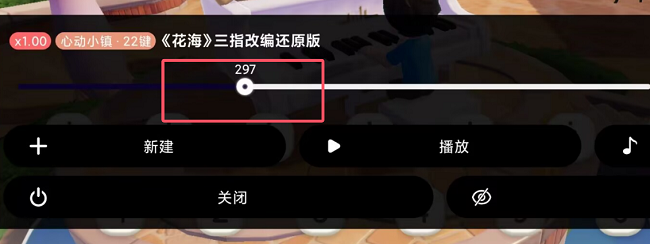 二哈自动弹琴