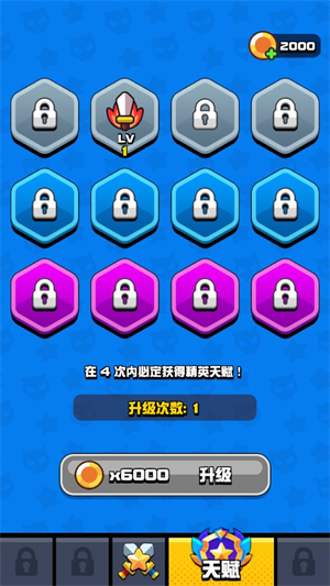 影子领主