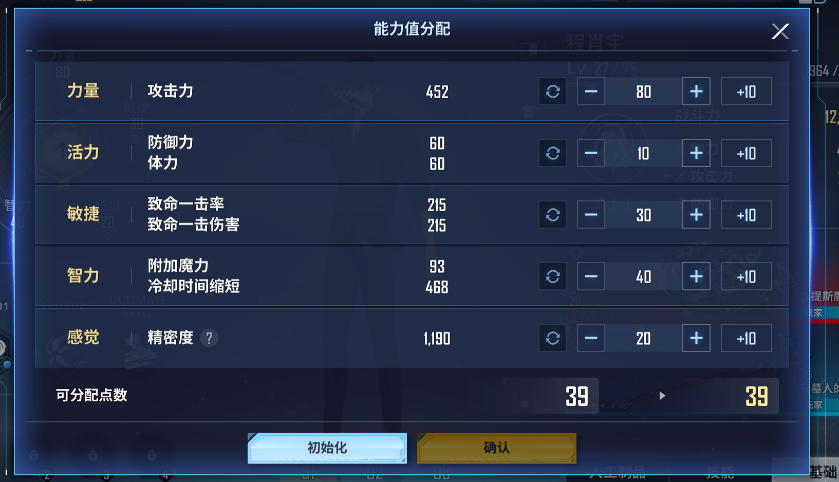 我独自升级崛起手游