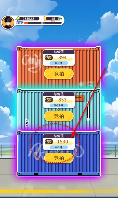 集装箱模拟器