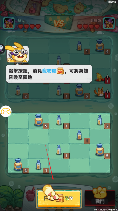 派对不兽控