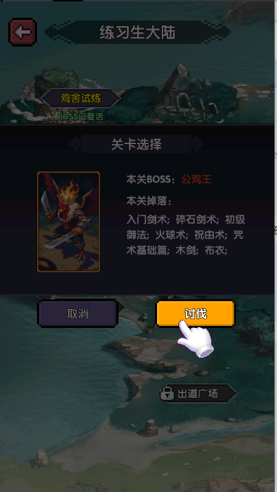 红名都是大佬