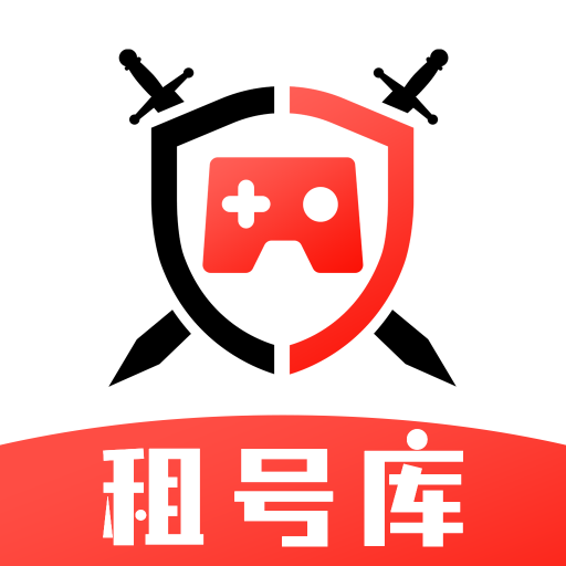 租号库