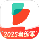 雷达公考