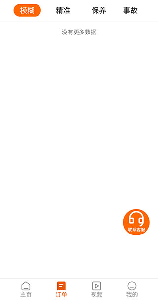 三兄弟卡车救援