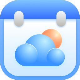 天气日历老年版