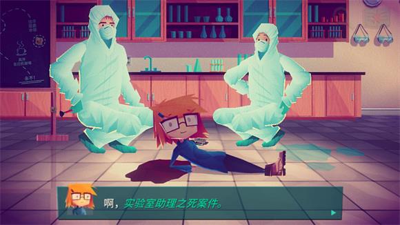 珍妮的线索小侦探