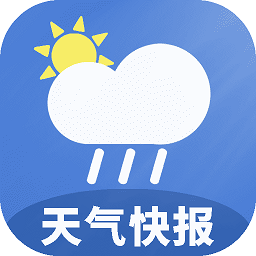 天气预警快报